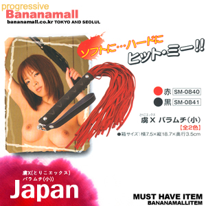 [일본 직수입] 포로 X 바라무찌 (虜X(とりこエックス)バラムチ) - 니포리기프트 (NPR)<img src=https://cdn-banana.bizhost.kr/banana_img/mhimg/woo0314fdsdfds.gif border=0>
