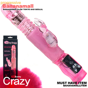 [3단 회전 피스톤 모드] 해피엔젤 미니 피스톤 레빗 [NR] (DJ)<img src=https://cdn-banana.bizhost.kr/banana_img/mhimg/custom_19.gif border=0>