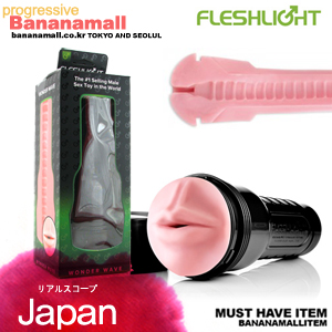 [일본 직수입] 플래시라이트-핑크마우스 원더웨이브(Fleshlight PinkMouth WonderWave)-[플래시라이트정품]<img src=https://cdn-banana.bizhost.kr/banana_img/mhimg/icon_20_02.gif border=0>