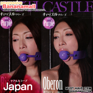 [일본 직수입] 캐슬 오베론 Castle Oberon(입 족쇄) (キャッスル オベロン 口枷) (MR)(DJ)