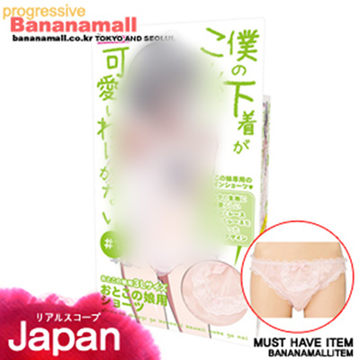 [일본 직수입] 나의 속옷이 이렇게 귀여울 리가 없다. 남자의 딸용 short panty # 1 TMT-376((僕の下着がこんなに可愛いわけがない。 おとこの娘用ショーツ #1) - 타마토이즈 (WCK)(NPR)(DJ)