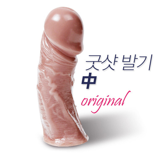 [특수콘돔] 굿샷 발기-중