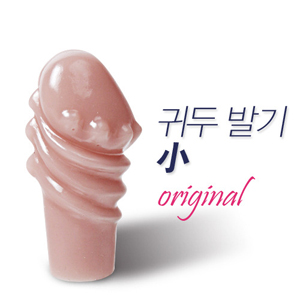 [특수콘돔] 귀두 발기-소 추가이미지1