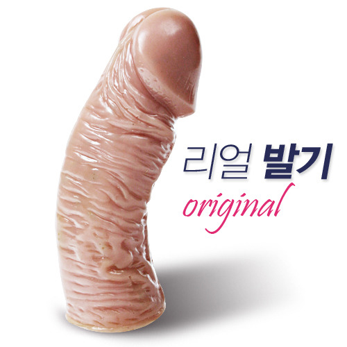[특수콘돔] 리얼 발기
