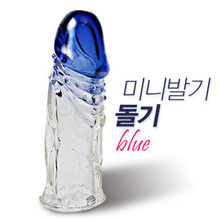 [특수 콘돔] 미니 발기[돌기]-투 칼라(블루)