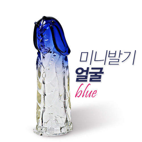 [특수 콘돔] 미니 얼굴 발기 투 칼라(블루)