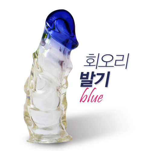 [특수 콘돔] 회오리 발기 투 칼라(블루)