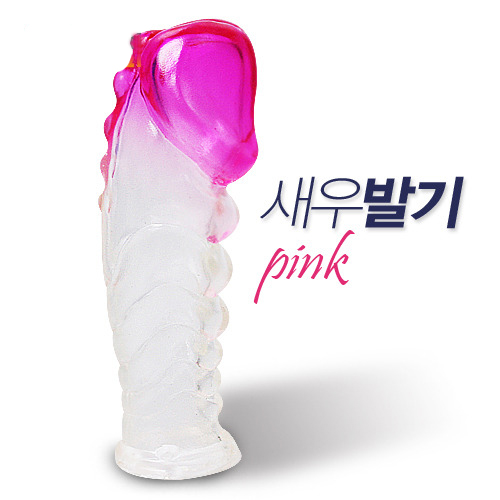 [특수 콘돔] 새우 발기 투 칼라(핑크)