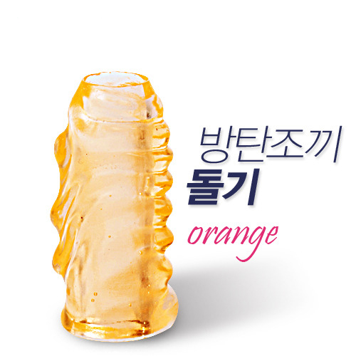 [특수 콘돔] 방탄 조끼(오렌지)