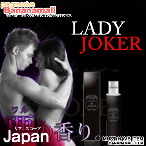 [일본 직수입] 레이디 조커-여성 페로몬 Lady Joker(レディジョーカー)-(AM)