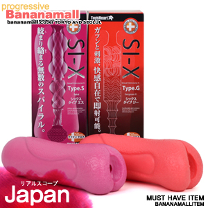 [OneaDay][일본 직수입] 시-엑스 (SI-X Type-G) - 토이즈하트사 (TH)