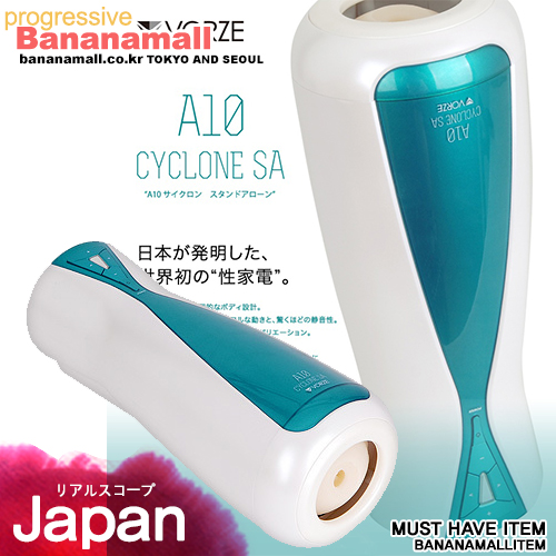 [일본 직수입] A10 사이클론 SA(A10サイクロンSA) - 렌즈 (RS)<img src=https://cdn-banana.bizhost.kr/banana_img/mhimg/custom_19.gif border=0>(DJ)
