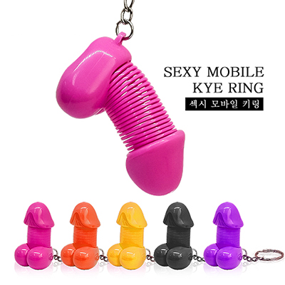 [5가지 색상]섹시 모바일 키링 K-437(DJ)
