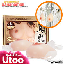 [착용형 가슴] 리얼리스틱 브레스트(UTOO Realistic Breast) - 유투(4891253382807) (UTOO)
