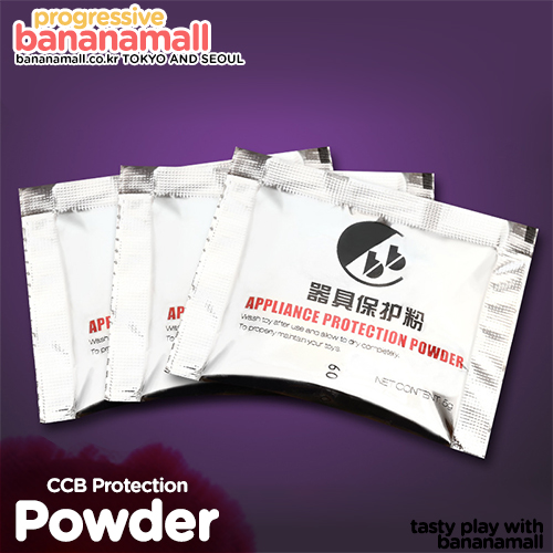 [인증 검증] CCB 명기 보호 파우더 10p(CCB Protection Powder) - 정품 일본 수출품 (JBG)(DJ)