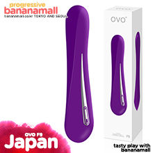 [일본 직수입] OVO F9-스틱 바이브레이터 바이올렛 - 오보 (OVO)