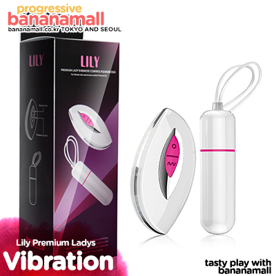 [10단 진동] 릴리 프리미엄 레이디스 리모트 컨트롤 에그(Lovetoy Lily Premium Ladys Remote Control Pleasure Egg) - 러브토이(10025) (LVT) -(T)(DJ)