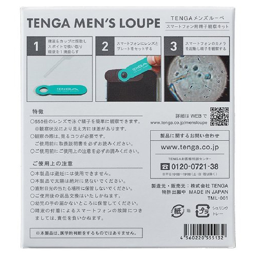[일본 직수입] TENGA 텐가 맨즈 루페 남성 확대경(テンガ メンズ ルーペ Tenga Mens Loupe) - 스마트폰용 정자 관찰 키트/텐가(TML-001) (TGA)