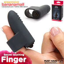 [영국 직수입] 시크릿 터칭 핑거 마사져(Secret touching Finger Massager) - 그레이의 50가지 그림자/러브허니(FS-59955) (LVH)