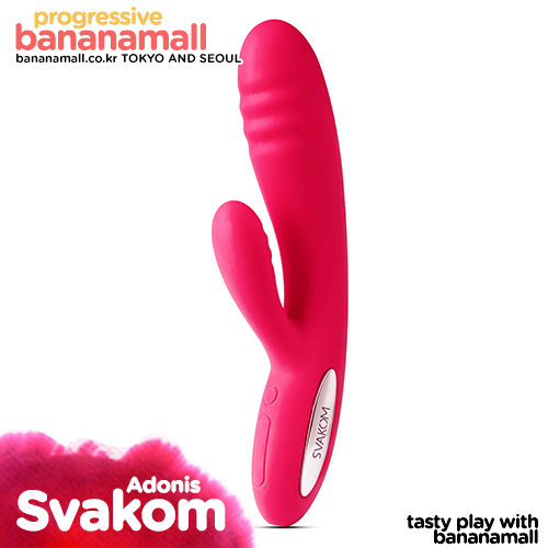 [일본 직수입] 아도니스 리브드 워밍 바이브레이터 플럼 레드(Svakom Adonis Ribbed Warming Vibrator Plum Red) - 온열기능/스바콤 (DKS)(DJ)