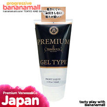 [일본 직수입] 프리미엄 바넷사&코(Premium Vanessa&Co) - 165ml/토이즈하트 (TH)