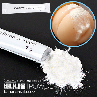 [오나홀 보호 파우더] 존스파우더(Jhons powder) [NR]