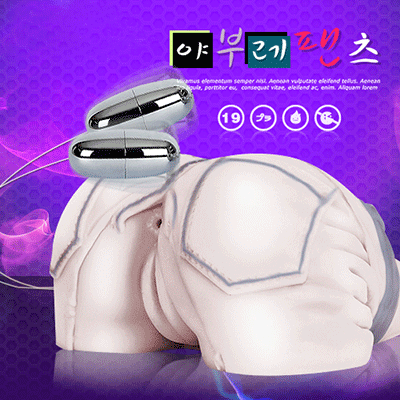 [진동 신음지원] 야부레 팬츠 - 2구멍 팬츠디자인/바일러(BM-009181) (BIR)