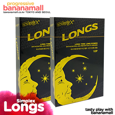[사정지연] 심플렉스 롱스 2box 20p(Simplex Longs)