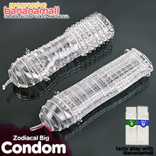 [특수 콘돔] 조디아컬 빅 콘돔(Zodiacal Big Condom) - 쩡티엔(00408) (JTN)