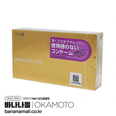 [일본 오카모토] 스킨레스2000 1box(12p) - 0.015mm초박재구매1위<img src=https://cdn-banana.bizhost.kr/banana_img/mhimg/icon3.gif border=0>