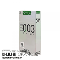 [일본 오카모토] 제로제로쓰리 0.03mm 1box(10p) - 신개념 일본명품 콘돔 