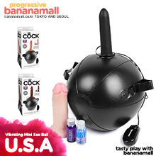 [미국 직수입] 킹 콕 바이브레이팅 미니 섹스 볼 위드 딜도(King Cock Vibrating Mini Sex Ball with Dildo) - 파이프드림(PD5684-21) [NR]