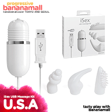 [미국 직수입] 아이섹스 유에스비 마사지 키트(iSex USB Massage Kit) - 파이프드림(PD1059-19) [NR]