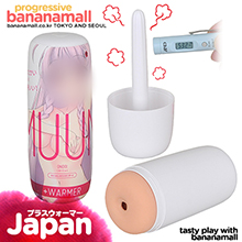 [일본 직수입] 무뉴 플러스 워머(ムーニュ プラスウォーマー) - USB 히터 내장/온도(DJ)