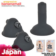 [일본 직수입] 일렉트로닉(エレクトロニック) - 러브메르시 (NPR)