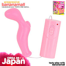 [일본 직수입] 오르가 3G 플러스 알파(ORGA 3G＋α) (RNS)