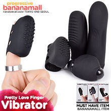 [원버튼 진동] 프리티 러브 핑거 바이브레이터(Pretty Love Finger Vibrator) - 바일러(BI-014437) (BIR)