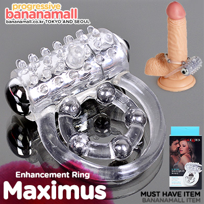 [미국 직수입] 워터프루프 막시무스 인핸스먼트 링(Waterproof Maximus Enhancement Ring) - 진동기/이그저틱(SE-1456-10-3/1) (EJT) (DJ)