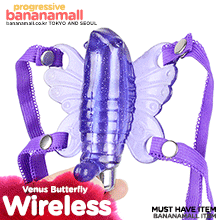 [미국 직수입] 와이어리스 비너스 버터플라이 웨어블 스티뮬레이터(Wireless Venus Butterfly Wearable Stimulator) - 이그저틱(SE-0601-30-3) (EJT)
