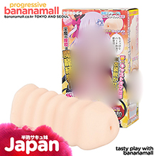 [일본 직수입] 서큐 여동생 매지컬스틱 푸치 하드타입(半熟サキュ妹 まじかる☆スティック ぷちハードタイプ) - 키테루키테루 (NPR)