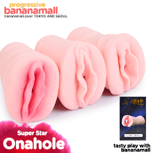 [나 홀로 오나홀] [최고급 실리콘] 슈퍼 스타(Super Star) - 지우아이(JBG_0018) (JBG)