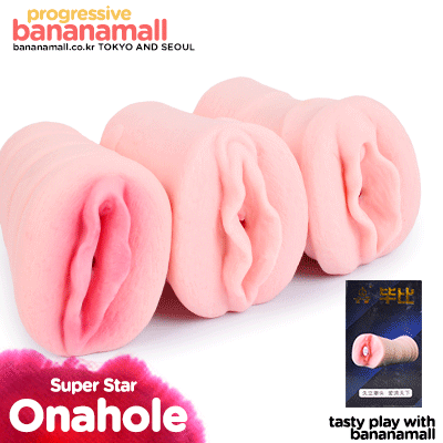 [나 홀로 오나홀] [최고급 실리콘] 슈퍼 스타(Super Star) - 지우아이(JBG_0018) (JBG)