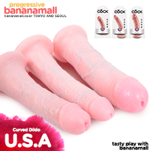 [욕구데이] [미국 직수입] 킹 콕 커브드 딜도 시리즈(King Cock Curved Dildo) - 파이프드림(PD5501-21) [NR] (SDJ)