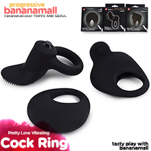 [진동 콕링] 프리티 러브 바이브레이팅 콕링 시리즈(Pretty Love Vibrating Cock Ring Series) - 바일러(BI-210140) (BIR)