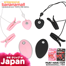 [일본 직수입] 네모 클립 W(ネモ クリップＷ) (RNS)