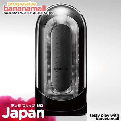 [일본 직수입] 플립홀 제로 블랙(テンガ フリップ ゼロ Tenga Flip Zero) - 텐가(TFZ-002) (LC)(NPR)