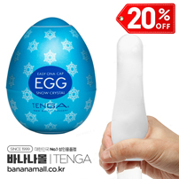 [❤️특별할인20%OFF][일본 직수입] 텐가 쿨 에디션 에그(クール エディション) - 텐가(EGG-013C)(EGG-C01) (TGA)