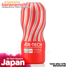 [일본 직수입] 에어테크 진공 컨트롤러 대응 버전 레귤러(Tenga Air-Tech Vacuum Controller compatible) - 텐가 (MR)(LC)