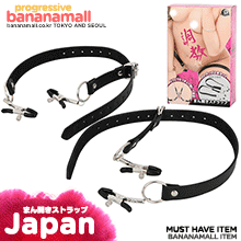 [일본 직수입] 조교 음부 개방 스트랩(調教　まん開きストラップ) - 에이원 (NPR)