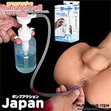 [일본 직수입] 펌프 액션 에네마 보틀(ポンプアクション エネマボトル) (RNS)